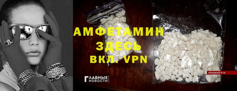 ссылка на мегу tor  Балабаново  Amphetamine 98% 