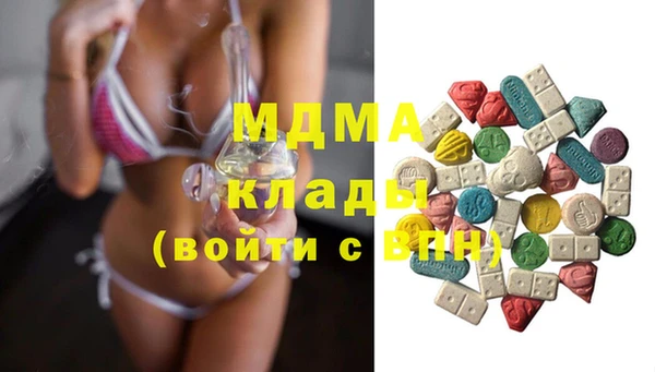 MDMA Premium VHQ Алзамай